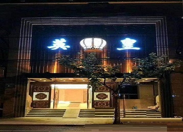 连云港哪个KTV出台陪酒服务好-英皇国际KTV消费服务点评