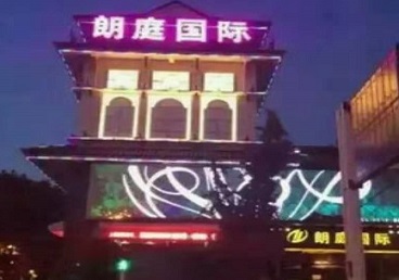连云港最好高档KTV佳丽陪酒质量好-朗廷国际KTV美女多消费体验