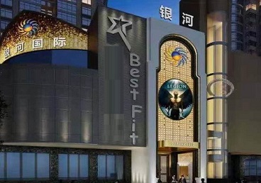 连云港KTV荤台花场公主服务好-银河国际KTV花场消费点评